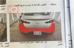 هيونداي أفانتي